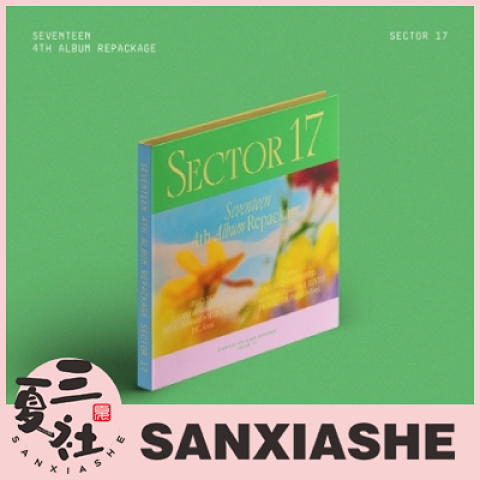 现货『三夏社』SEVENTEEN 正规4续 SECTOR 17 COMPACT ver. 韭菜盘