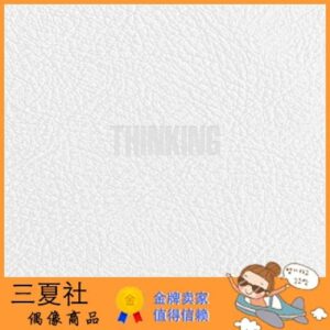 代购『三夏社』禹智皓 ZICO 正规1 THINKING 思考
