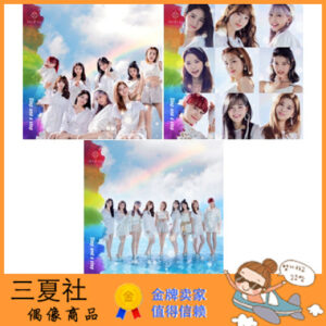 代购『三夏社』NiziU 12月2日  step And A Step 三版本可选